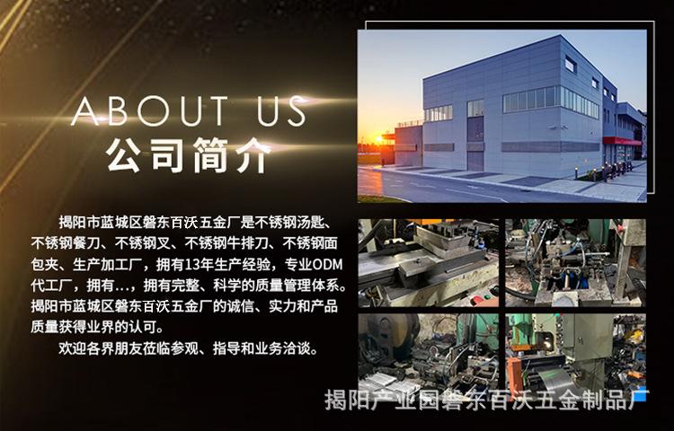 1.工厂图750.jpg