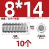Tornillo prisionero de acero inoxidable 304 con cabeza hexagonal interior M2M4M5M6M8M10mm