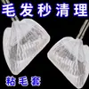 Cubierta Desechable para Escoba para Limpiar Pelo y Polvo del Piso, Herramienta de Limpieza con Absorción de Polvo, Cubierta de Escoba No Tejida