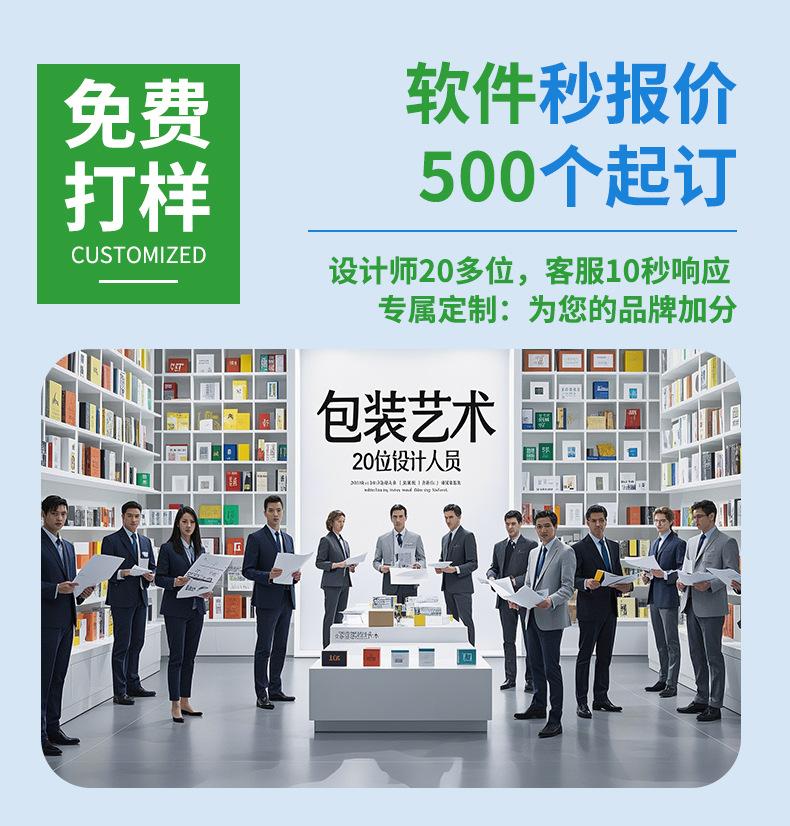 20250403重新优化详情_06.jpg