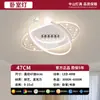 Luz Principal de Sala de Estar Moderna Simple Elegante Combinación de Iluminación Cielo Estrellado Paquete para Toda la Casa 2025 Nueva Luz de Techo Inteligente