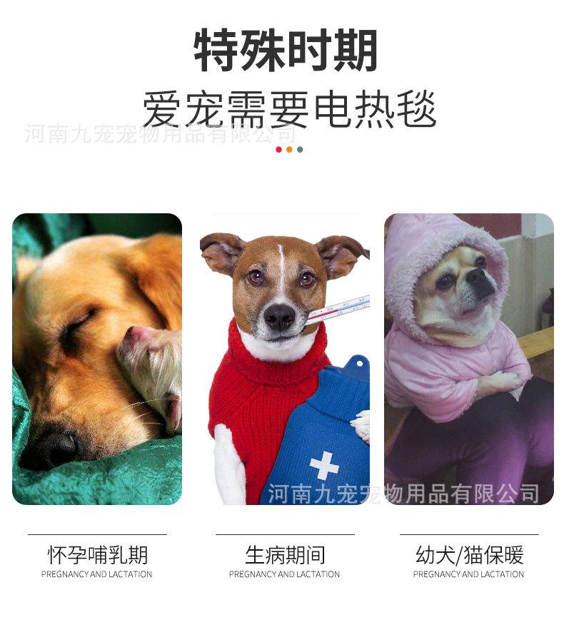 电热毯_03.jpg