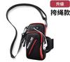 Nova Bolsa de Braço Esportiva para Corrida, Bolsa de Pulso, Bolsa para Celular, Design Estrelado, Aparência Fashion, Bolsa de Braço para Exercício de Corrida Noturna