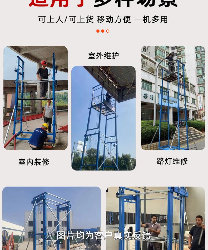 国宾阿里脚手架详情_07.jpg