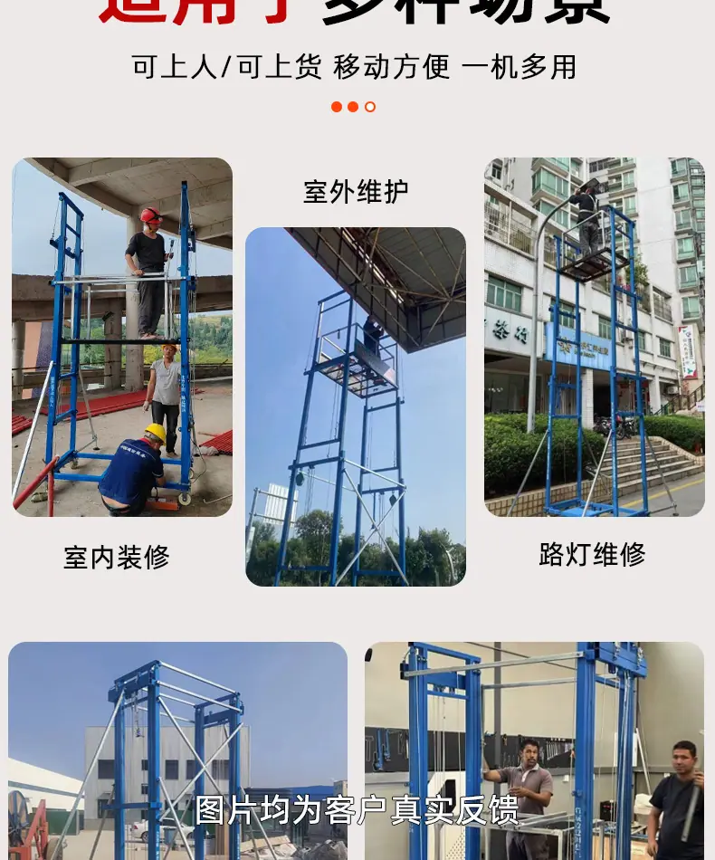 国宾阿里脚手架详情_07.jpg