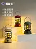 Luces de Camping para Exteriores, Luces de Ambiente para Bares y Restaurantes, Luces para Puestos de Mercados Nocturnos, Lámparas de Iluminación, Luces para Exteriores, Luces Nocturnas, Lámparas de Escritorio, Se Pueden Colgar