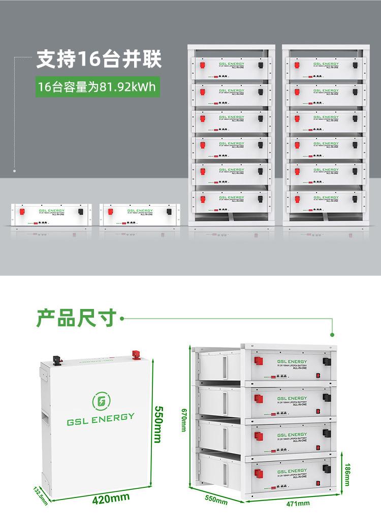 支架电池详情_07
