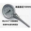 Fuyang Automatización No.2 Termómetro Bimetálico Radial Axial WSS-411 WSS-401 Caldera Medidor de Vapor