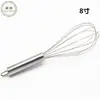 Batidor de huevos manual de acero inoxidable de 8 pulgadas 6 varillas batidor de huevos de mano para el hogar utensilios de cocina batidor de huevos manual