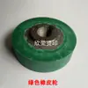 900/770 Máquina Selladora Continua Totalmente Automática Catálogo de Piezas Rueda Activa Rueda Pasiva Rueda Guía Rueda de Estampado