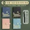 2026 Nuevo Modelo Estilo Chino Mini Cuaderno Pequeño Cuaderno de Bolsillo Bloc de Notas Portátil Cuaderno de Contabilidad