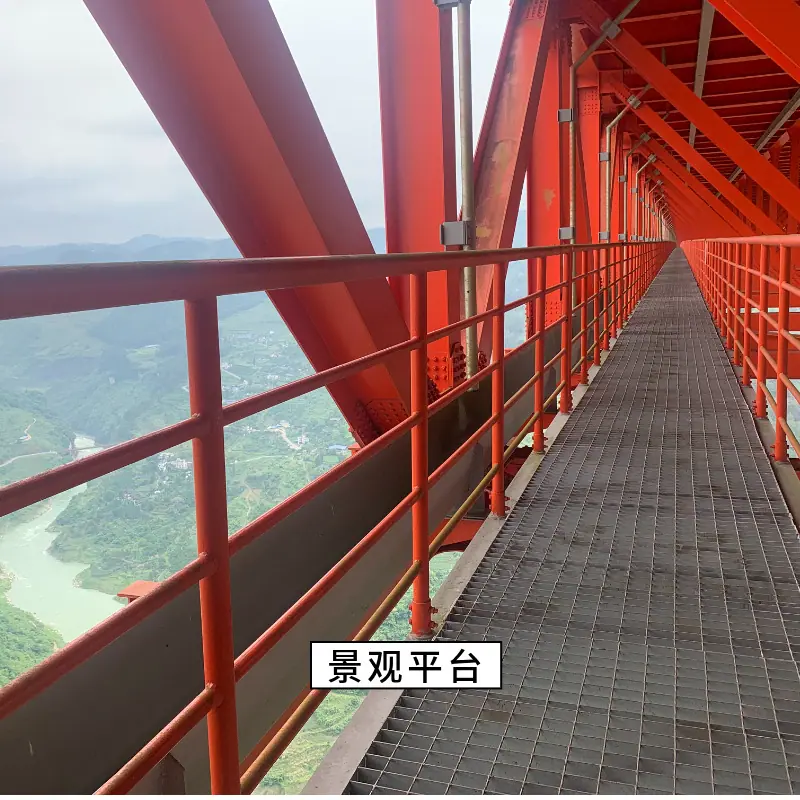 景观平台