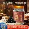 Pílula de Fígado de Veado 15 pílulas/frasco Para meia-idade e idosos, nutritivo, pílula pastosa para adultos Mesmo estilo que Doukuai, pode fazer dropshipping, original de Jilin