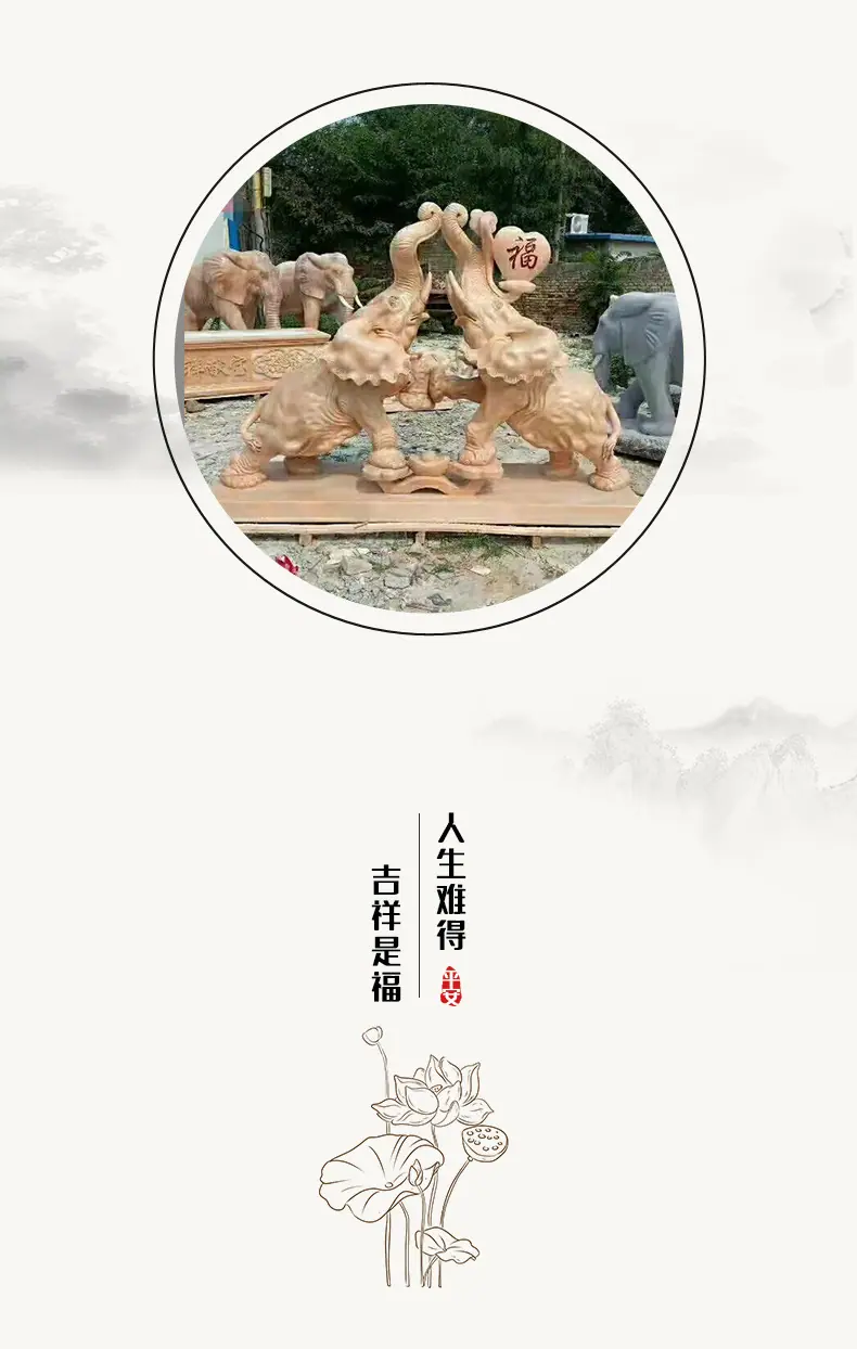 大象_12.jpg