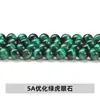Jingdian Jewelry Piedra Ojo de Tigre Cuentas Sueltas Accesorios para Joyería Pulsera de Cuentas de Piedra Ojo de Tigre Colorida DIY Productos Semi-Terminados