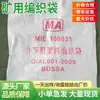 Bolsas Tejidas para Minería, Bolsas Tejidas de Plástico para Minas de Carbón Subterráneas, Calidad Práctica y Estable, Bolsas Tejidas para Minería Bdssta