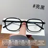 Armazones de Gafas de Prescripción de Color Té Frío de Moda para Mujer, Armazones de Gafas Tr90 Ultraligeros de Alta Gama con Filtro de Luz Azul