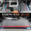 Wuling Lingshi Tarjeta Dorada Vehículo de Nueva Energía Vehículo Especial Ecológico Resistente al Desgaste TPE Fila Delantera Alfombrilla de Piso Totalmente Cerrada Accesorios