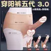 Juguetes sexuales de amor duradero para mujeres, pene artificial vestible, ropa interior de vagina falsa, masturbador, juguete para adultos