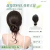 [Auto-Enrolamento 2.0] Peruca com Cabeça de Bola para Mulheres com Faixa de Cabelo Trançada Lateral Estilo Barba de Dragão, Sensação Preguiçosa, Coque Flor de Botão