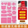 Parche Autoadhesivo para Chaqueta de Plumas Parche de Reparación sin Costuras para Agujeros en la Ropa Parche Decorativo de Tela Lavable Parche de Tela de Color Puro
