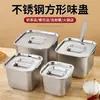 Recipiente Cuadrado de Acero Inoxidable para Mermelada con Asas y Tapa Recipiente Cuadrado Taza de Sabor para Cocina Caja de Condimentos Caja de Condimentos Cubo para Salsa Condimento