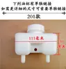 Copo de Fluido de Freio para Caminhão Kaima Caminhão Aofeng Junchi Junwei Copo de Óleo Copo de Armazenamento de Óleo para Veículo Elétrico Vasilha de Óleo com Duas Furações para Freio