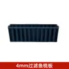Tanque de peces sifón anti-desbordamiento accesorios de mochila tubería de filtro accesorios de tubería de entrada y salida de agua juego completo kit de sistema de filtro inferior otro