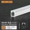 Luz lineal LED, lámpara lineal, ranura de luz empotrada, canal de aluminio, luz lineal en forma de U montada en superficie y oculta, luz lineal de aleación de aluminio