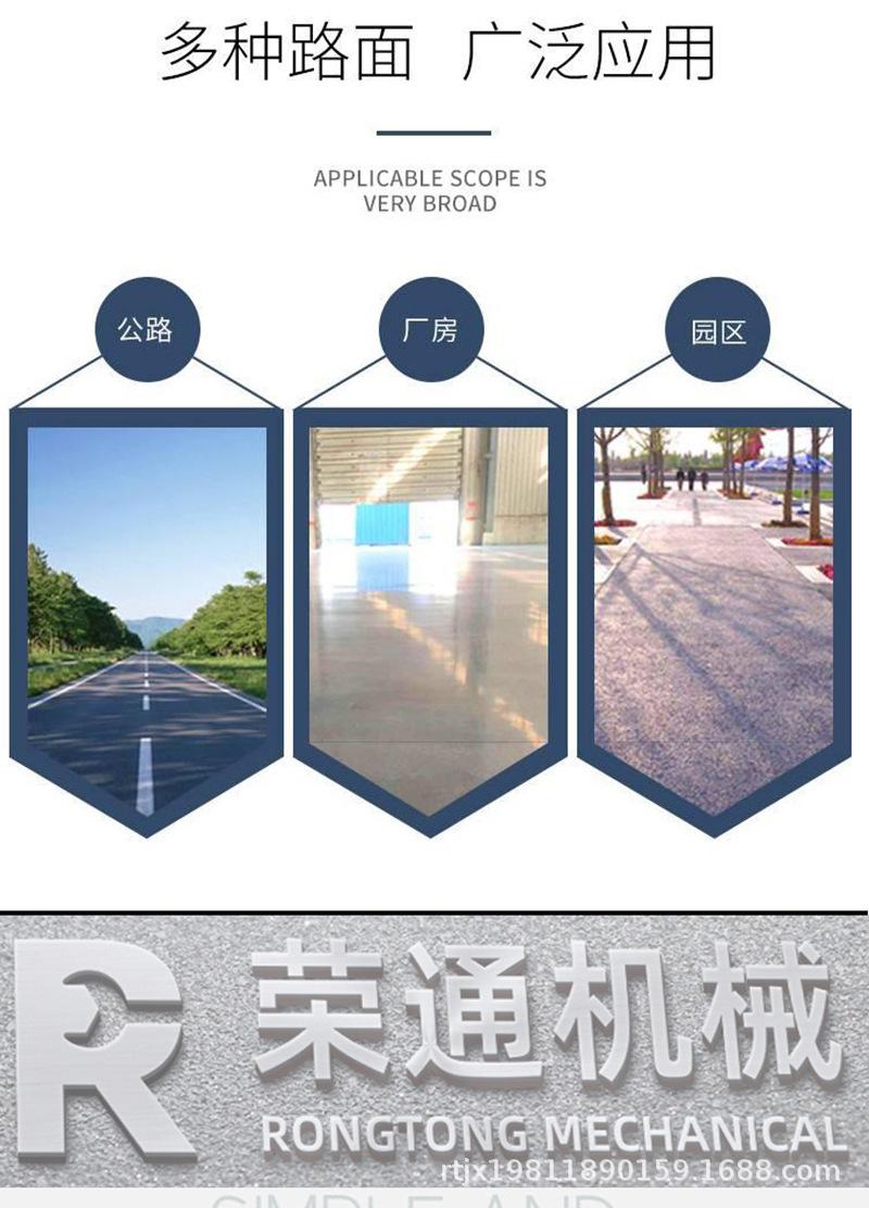 电动清扫车，荣通_09