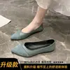 Zapatos de tacón bajo elegantes de nuevo estilo 2026 para mujer para combinar con faldas, zapatos planos estilo abuela estilo hada, mocasines slip-on versátiles para verano y otoño