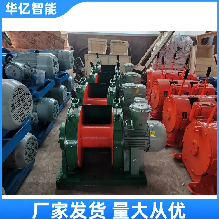 调度绞车 06