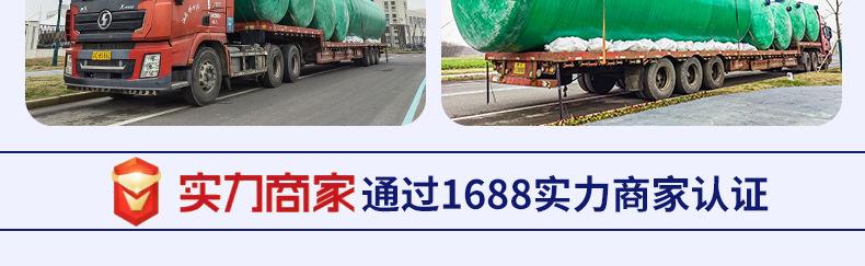 玻璃钢化粪池_09.jpg
