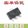 Chip regulador de voltaje negativo de tres terminales original CJ79L15 SOT-89 15V 100mA 5