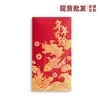 2026 Ano do Cavalo Envelopes Vermelhos Personalizados com Impressão de Logotipo, Envelopes Universais de Dinheiro da Sorte de Cem Yuan com o Caractere para Boa Sorte e Prosperidade para o Ano Novo e Festival da Primavera