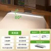 Lámpara LED de pared Langdu de luz fría para estudiantes universitarios, lámpara colgante de mesita de noche con fijación magnética, lámpara de escritorio específica para estudio en dormitorio con protección ocular