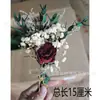Mini ramo transfronterizo, mini ramo de flores secas, flor eterna, ramo de regalo de aromaterapia, venta al por mayor desde fabricante de Yunnan