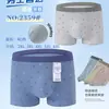 Roupa Íntima Masculina 100% Algodão Modal Estampada 3D Série Boxer Briefs de Algodão Pima Chidi Hao Modificado 2