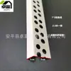 Plástico PVC Línea de Decoración Protección de Esquina Yin y Yang Tira Protectora de Esquina Tira Protectora de Esquina Yang Material Nuevo Línea de Pie Zhuo Fu