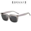 Gafas de sol retro negras de caja pequeña, nuevas, directas de fábrica 2024, para hombres y mujeres, gafas clásicas europeas y americanas, venta al por mayor