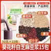 Sopa de Abóbora Estilo Coreano, Suco de Milho Espremido na Hora, Matérias-Primas para Leite de Soja, Pacote de Ingredientes para Liquidificador de Grãos Integrais