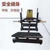 Máquina de puente de cadera, entrenador de cadera, gimnasio en casa, levantamiento de cadera, equipo de fuerza integral para hombres y mujeres, equipo de fitness de belleza de cadera