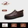 Zapatos de Cuero de Negocios Gongyang para Hombre, Nuevo Estilo de Verano, Piel Genuina, Malla Transpirable, Ligeros, Zapatos Casuales sin Cordones de Suela Suave para Hombre