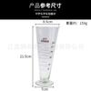 Vaso medidor de vidrio vaso medidor triangular vaso medidor de vidrio cónico en forma de V 250ml equipo de experimento químico instrumento de enseñanza