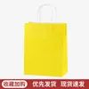 Bolsa de Mano de Papel Kraft Colorida de Mancha Bolsa de Regalo de Color Puro Bolsa de Compras para Ropa Bolsa de Papel para Empaque de Horneado con Logo Impreso