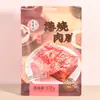 Hongxiangji Loja Original de Porco Jerky de Porco Corte Original Cubos de Carne Bovina Jerky de Porco Pés de Galinha Pele de Tigre Lanches Casuais