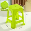 Taburete de Plástico Elevado y Espeso para Fiesta 55cm de Altura al Sentarse Taburete de Exposición Fábrica Durable Caucho Maduro Taburete Cuadrado Se Puede Grabar con Láser