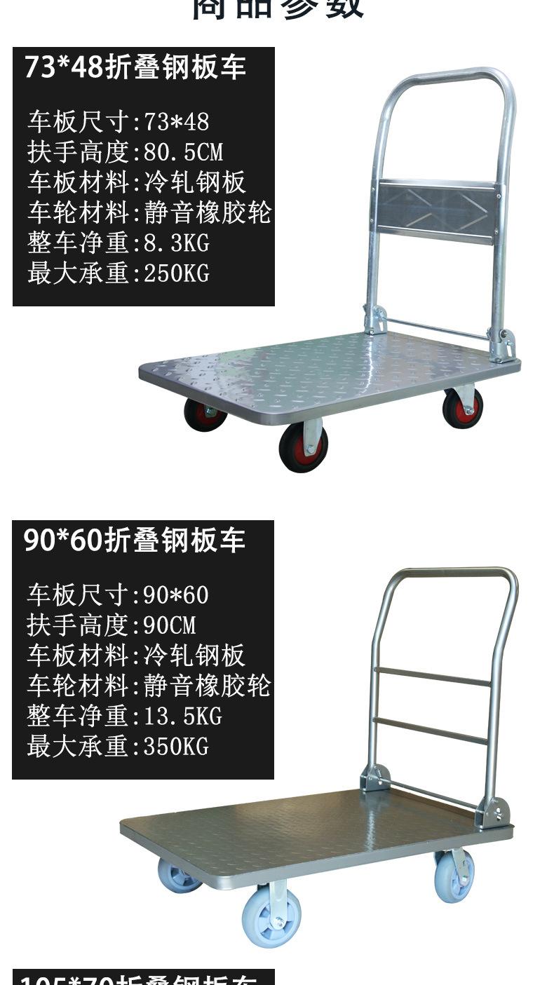 钢板手推车详情_06.jpg