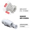 Conector rápido de garra interna de 2 puntos purificador de agua conector rápido conector de agarre interno accesorios tapón de tubería de 2 puntos circlip enchufable con hebilla de alambre de acero