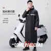 Traje de chuva longo integrado de corpo inteiro para caminhada, motociclismo, veículos elétricos, traje de chuva espesso à prova de tumultos para pilotagem, bicicleta elétrica